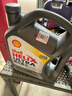 壳牌（Shell）全合成机油超凡喜力0W-20 API SP/C5级 4L灰壳汽车保养香港进口 实拍图