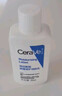 适乐肤（CeraVe）C乳236ml（男士女士生日礼物保湿补水乳液身体乳面霜张凌赫同款） 实拍图