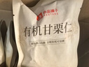 良品铺子有机甘栗仁500g 10袋50g免剥即食板栗仁糯叽整颗栗子坚果长辈送礼 实拍图