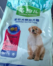 麦富迪狗粮 藻趣儿狗粮成犬粮牛肉螺旋藻 均衡营养15kg/30斤 实拍图