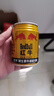 红牛（RedBull）维生素牛磺酸饮料 250ml*12(250ml*6*2)罐 功能饮料 实拍图