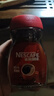 雀巢（Nestle）醇品速溶美式黑咖啡粉0糖0脂*健身燃减防困瓶装50g 实拍图