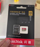 闪迪（SanDisk）256GB TF(MicroSD)内存卡 4K极速金卡A2 V30 U3行车记录仪 运动相机无人机 监控存储卡 读190MB/s 实拍图