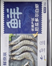 鲜京采 厄瓜多尔白虾 净重3斤/盒 特大号20-30规格   30-45只/盒 实拍图