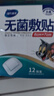 海氏海诺 无菌敷贴 透气创口贴大号肚脐贴 伤口创面敷料贴 6*7cm 12片*5盒 实拍图