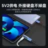 胜为OTG转接头 Lightning公转安卓USB+C口PD快充适用于华为苹果12/13/14转换器ipad平板适用 EDU0011J 实拍图