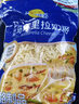 妙可蓝多轻脂马苏里拉芝士碎1kg 奶酪冷冻锁鲜 披萨焗饭家庭烘焙原料 实拍图