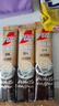 雀巢（Nestle）咖啡特调系列奶茶咖啡桂香乌龙奶茶速溶冲调饮品17gx5条 实拍图