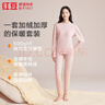 红豆保暖内衣女羊毛加绒加厚抗菌中高领打底中老年防寒套装 实拍图