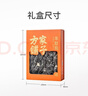 方家铺子中华老字号云南羊肚菌100g/盒装肉厚山珍煲汤菌菇  送礼高端礼盒 实拍图