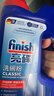 finish亮碟洗碗机耗材三件套 洗碗粉洗碗盐漂洗剂 专用洗涤剂清洁软水 实拍图