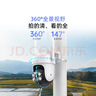360室外摄像头6 6MP版600万超清像素家用无线监控器手机远程监控宠物户外家庭监控高清防水夜视 实拍图