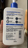 适乐肤（CeraVe）C乳473ml（男士女士生日礼物保湿补水乳液身体乳面霜张凌赫同款） 实拍图
