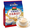 智力牛奶加钙燕麦片525g 营养早餐代餐燕麦澳洲复合燕麦片 独立小包装 实拍图