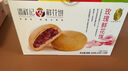 潘祥记 经典玫瑰鲜花饼 云南特产传统饼干糕点零食鲜花饼25g*16枚 实拍图
