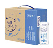 蒙牛【新鲜日期】特仑苏脱脂纯牛奶250ml*16盒 健身减脂 送礼盒装 实拍图