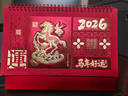 金隆兴 2026年台历日历本面摆件马年新款月历定制工作打卡小计划本商务办公记事台历本 马年好运 实拍图