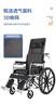 怡辉（YIHUI）轮椅老人带坐便轻便折叠瘫痪专用出行大小便骨折全躺多功能yh-x05 实拍图