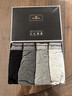 七匹狼内裤男纯棉抗菌男士平角裤短裤裤头【银离子10A抗菌】棉氨4条 3XL 实拍图