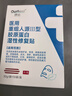OURHEAL医用祛痘面膜械字号冷敷贴医美术后修复保湿补水痘痘印修复消炎  实拍图