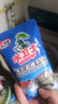 水卫士洗衣机清洗剂125g*6包滚筒波轮洗衣机槽清洁剂去污除垢除菌水卫仕 实拍图