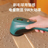 智感毛球修剪器衣物剃毛器去球器除球机刮毛器吸毛机剃球器家用毛衣服起球打毛机刮毛器去毛脱毛神器M22 实拍图