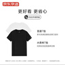 京东京造【液氨抗皱】t恤男短袖男士t恤纯棉白小T衣服 白色 L 实拍图