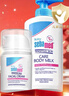 施巴（Sebamed）儿童面霜50ml+润肤乳200ml婴幼儿润肤乳身体乳护面霜宝宝修护霜 实拍图