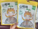 窝小芽山楂鸡内金棒棒糖72g 糖葫芦六物开味果汁软糖果享儿童宝宝零食谱 实拍图