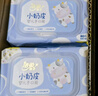 洁柔婴儿湿巾亲肤小奶皮80抽*6包湿纸巾婴儿手口屁专用儿口手口湿巾 实拍图
