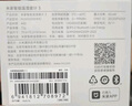 米家小米 米家智能温湿度计3 蓝牙智能联动家用室内车内高精度温湿度计 多功能时钟桌面摆放壁挂温度计 实拍图