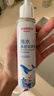 维德（WELLDAY）儿童生理盐水洗鼻器海盐水鼻腔喷雾鼻窦炎喷剂鼻塞清洗器100ml*2 实拍图