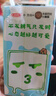三元小方白脱脂纯牛奶整箱200ml*24盒 0脂肪 健身伴侣 实拍图