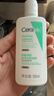 适乐肤（CeraVe）泡沫净颜洁面啫喱88ml(男女氨基酸洗面奶)【试用体验装】 实拍图
