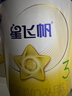飞鹤星飞帆 婴幼儿配方奶粉3段(1-3岁) 700g 专利OPO 育儿补贴 实拍图