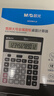 晨光(M&G)文具大屏金属面板宽屏计算器 桌面计算机 学生/办公通用12位显示大屏幕计算器 ADG981L8 实拍图