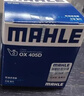 马勒机油滤芯机滤OC523(IX35/朗动/伊兰特/悦动/索纳塔/领动/名图智跑 实拍图