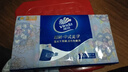 维达（Vinda）超韧手帕纸4层5张*30包 中式美学限定 便携装小包无香款新旧随机 实拍图