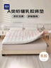 海澜之家（HLA）A类乳胶床垫床褥子可折叠宿舍家用加厚铺底垫被白色 150*200cm 实拍图