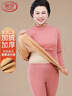浪莎妈妈保暖内衣女士秋衣秋裤加绒加厚中老年人半高领防寒套装秋冬季 实拍图