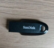 闪迪（SanDisk）32GB U盘 CZ73 安全加密 数据恢复 学习电脑办公投标 小巧便携 车载 金属优盘 实拍图