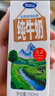 完达山牛奶高钙早餐奶 250ml*16盒礼盒装 实拍图