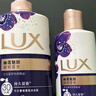 力士（LUX）精油香氛沐浴露幽莲1kg+恣情1kg送旅行装550g或补充装600g家庭装 实拍图