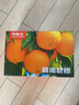 京鲜生 赣南脐橙 净重10斤 钻石果 单果230g起 生鲜橙子水果礼盒 实拍图