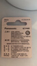松下（Panasonic） CR2032丰田凯美瑞卡罗拉皇冠锐志汉兰达雷凌rav4荣放霸道车钥匙电池 实拍图