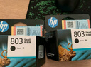 惠普（HP）803墨盒原装Deskjet 1112 2131 2132 2621 2622打印机dj 803黑色彩色套装（黑色155+彩色165页） 实拍图