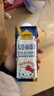 认养一头牛A2β-酪蛋白纯牛奶Hello Kitty三丽鸥官方正版授权250ml*10盒礼盒 实拍图