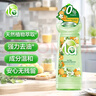 妈妈壹选La植萃500ml橙花香 洗洁精小瓶 宿舍A类果蔬奶瓶清洗剂 洗涤灵 实拍图
