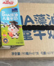 安佳（Anchor）儿童牛奶DHA藻油 190ml*15礼盒 新西兰进口草饲牛奶 实拍图