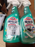 花王（KAO）厨房油污清洁剂套装500ml*2瓶 抽油烟机清洗剂强力去重油污油烟净 实拍图